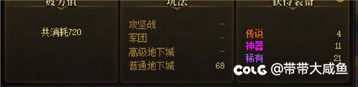上周四到现在爆率明显低的离谱2