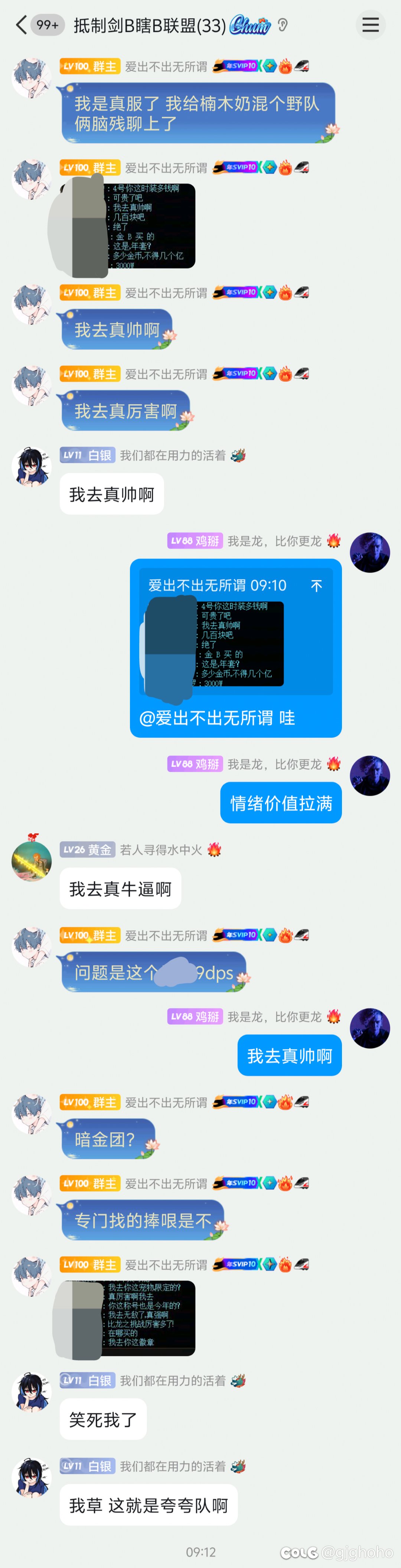 不多说，直接看截图1