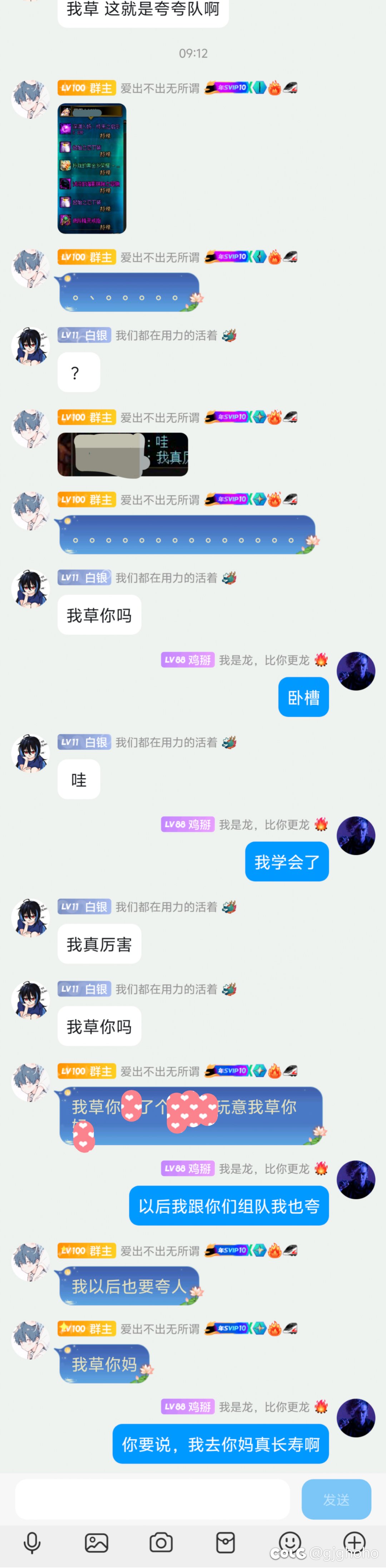 不多说，直接看截图2