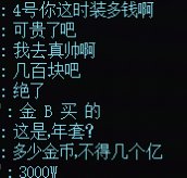 不多说，直接看截图3