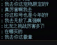 不多说，直接看截图4