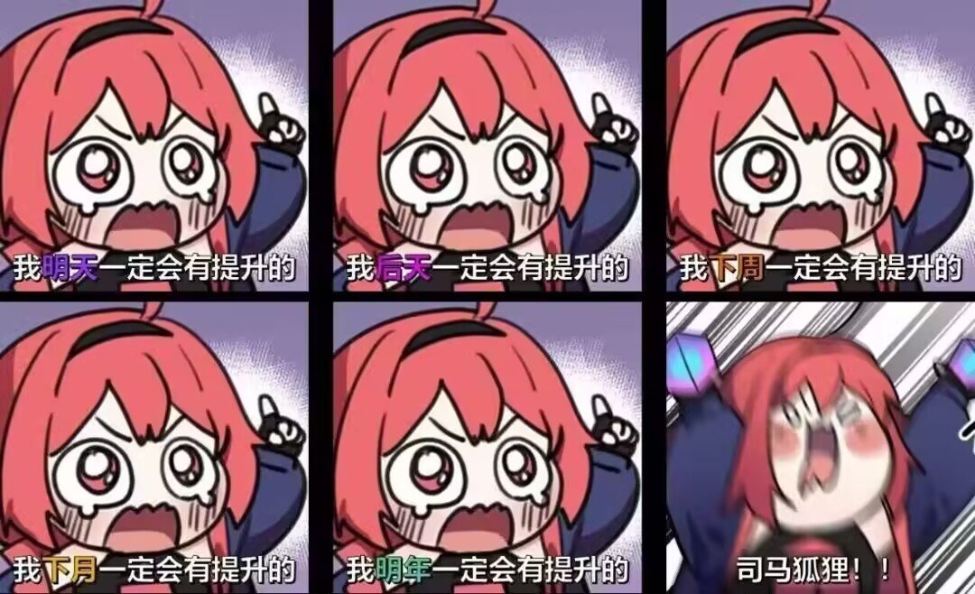 好好的周四2