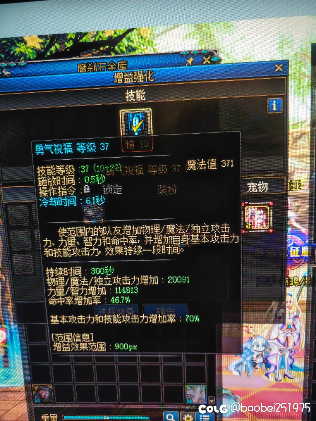这是什么bug？2