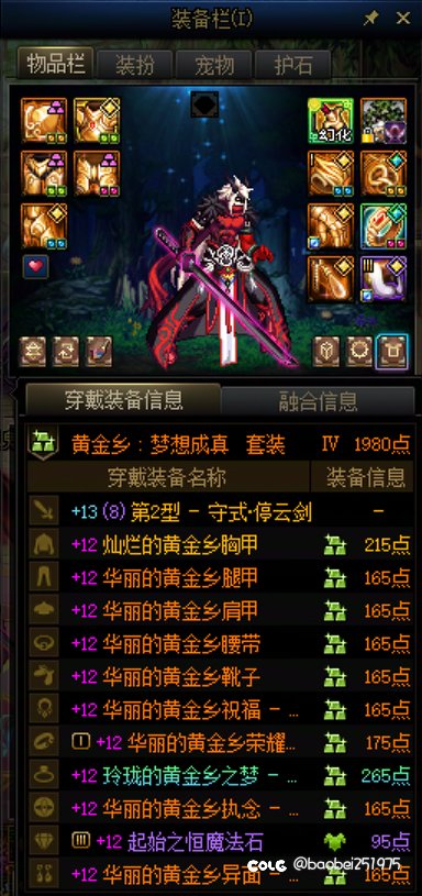 截止目前各个号的进度3