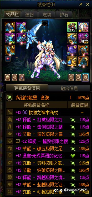 截止目前各个号的进度5