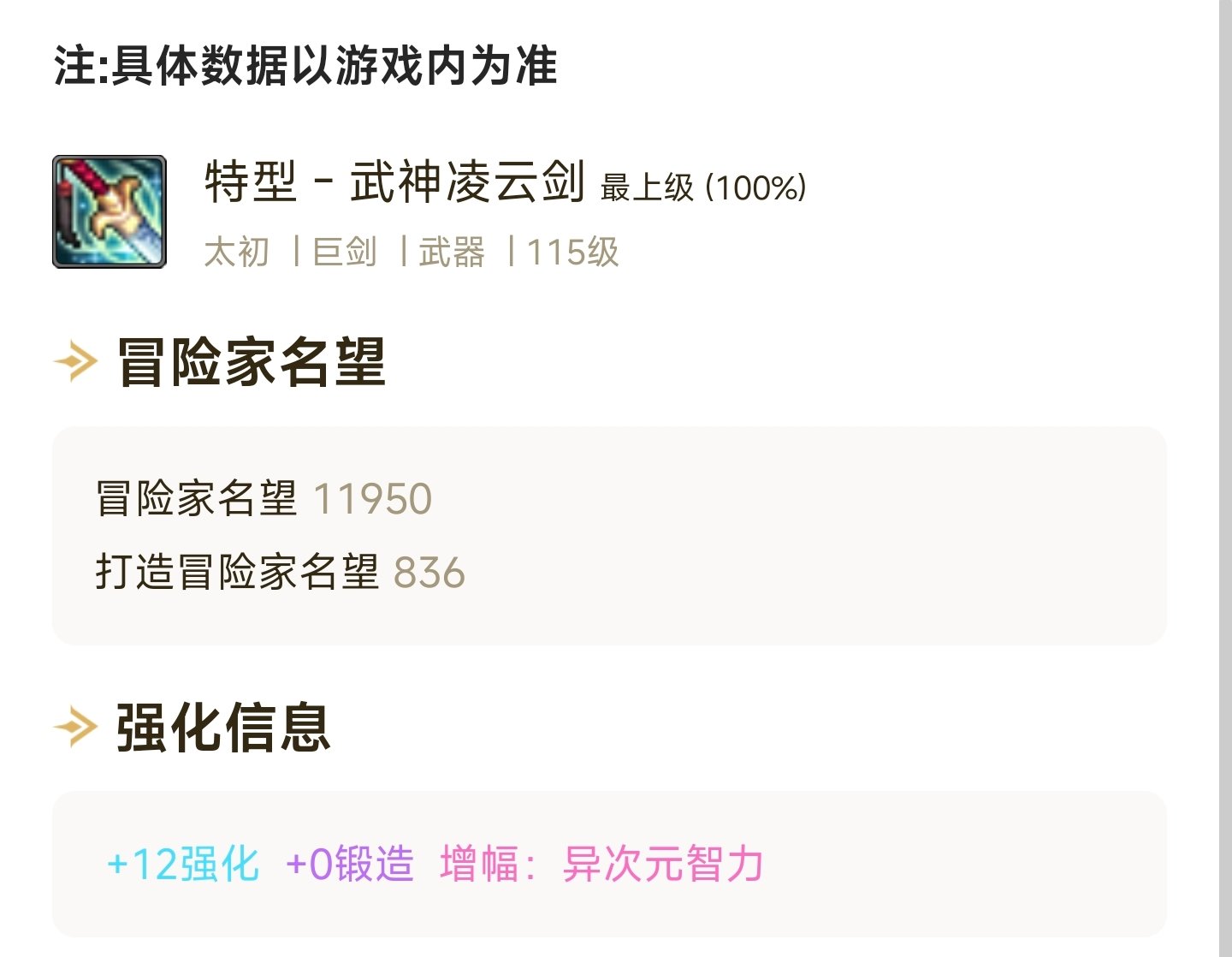 鬼泣带巨剑也行吧1