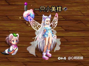 【女法暖暖】非常小众的个人向搭配（9套）2