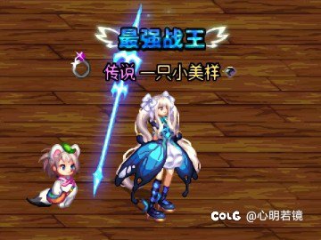 【女法暖暖】非常小众的个人向搭配（9套）3
