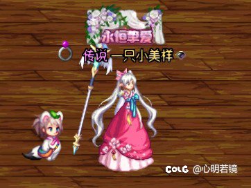 【女法暖暖】非常小众的个人向搭配（9套）4