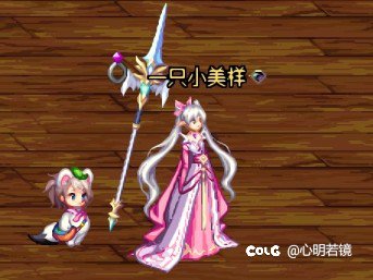 【女法暖暖】非常小众的个人向搭配（9套）5