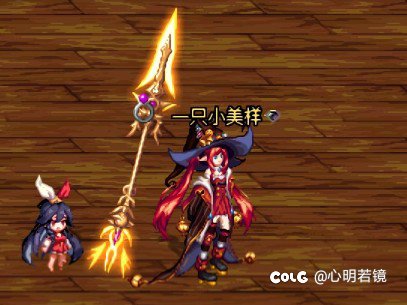 【女法暖暖】非常小众的个人向搭配（9套）6