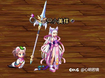 【女法暖暖】非常小众的个人向搭配（9套）8