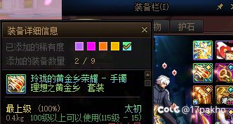 来点深渊笑话2
