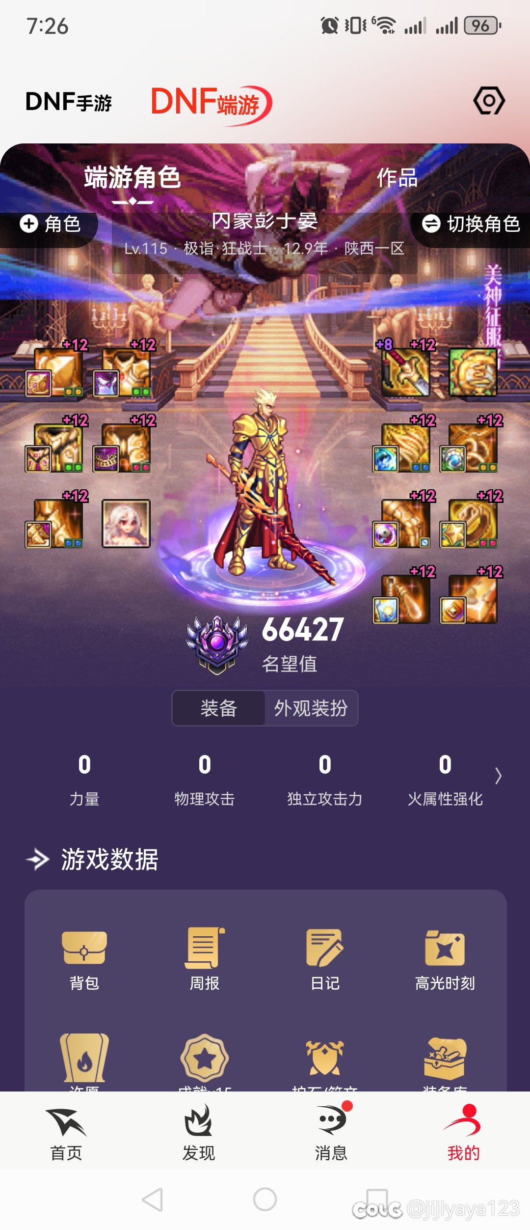 你清高，你高贵，我走了，弃坑1