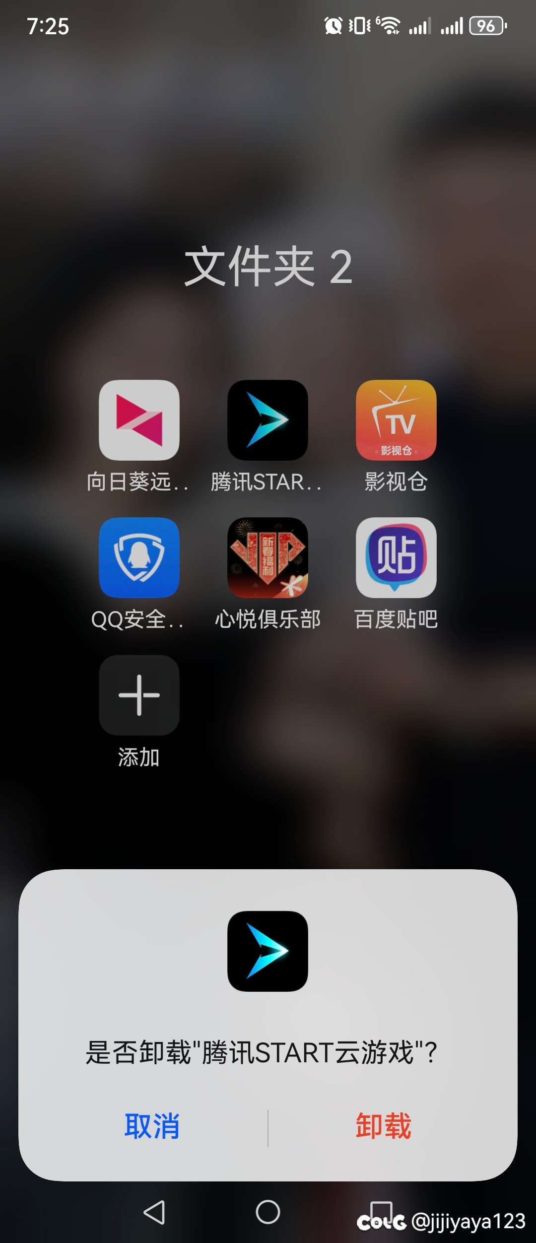 你清高，你高贵，我走了，弃坑3