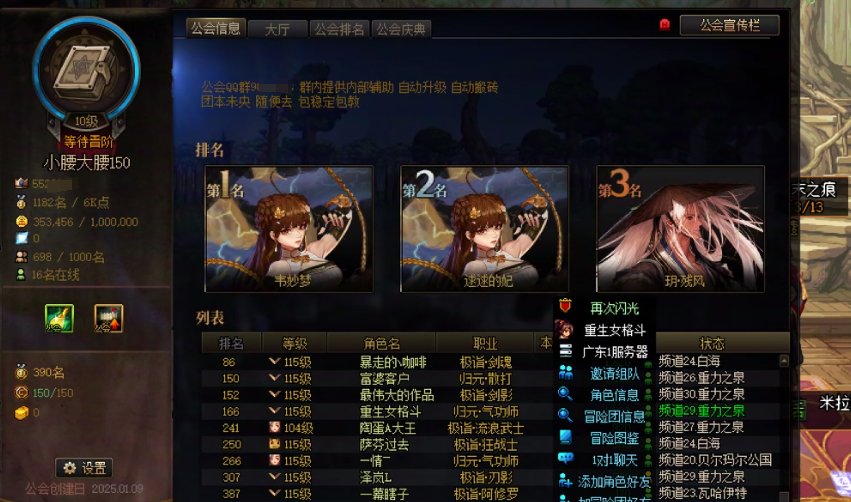 白狐狸的女气功现状1