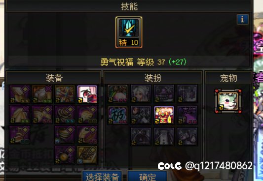 为什么奶进图BUFF少两级1