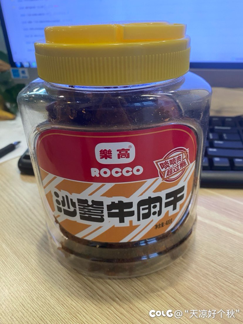 中午没吃好晚上饿的早1