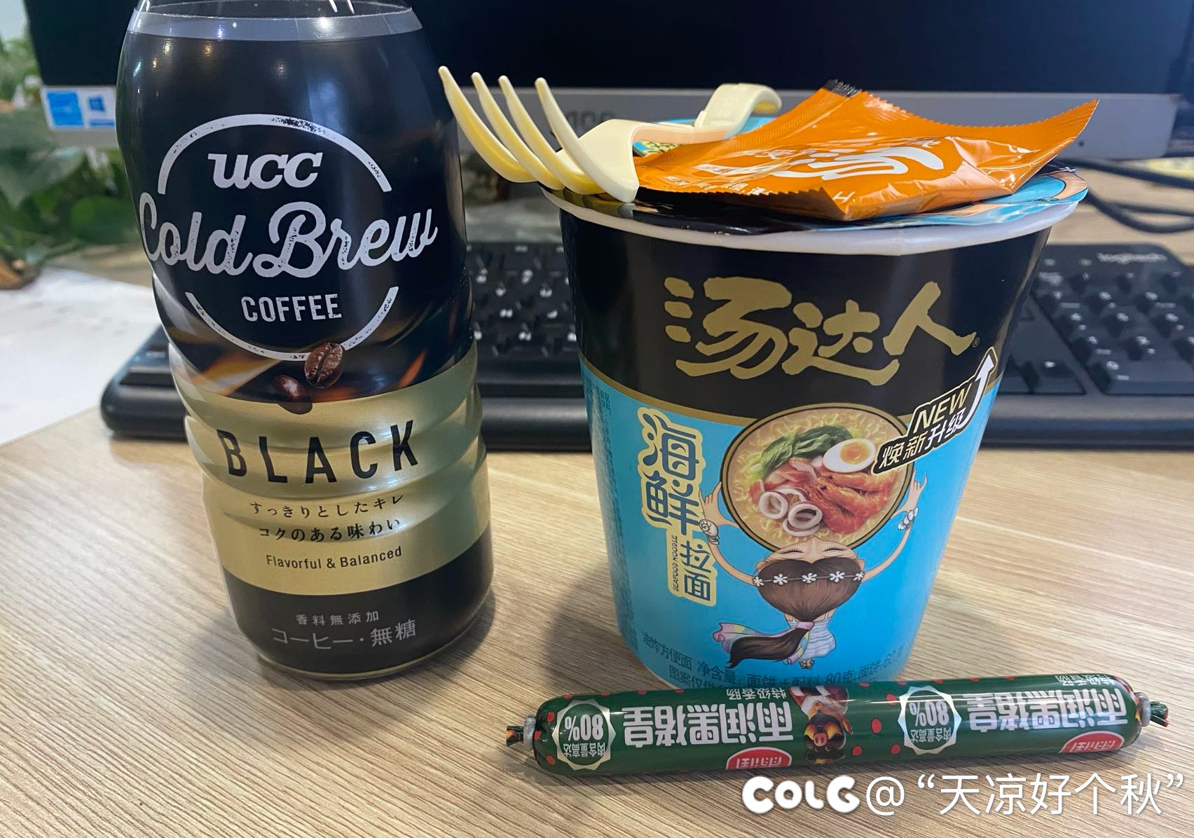今天早饭吃的有点晚了。。1