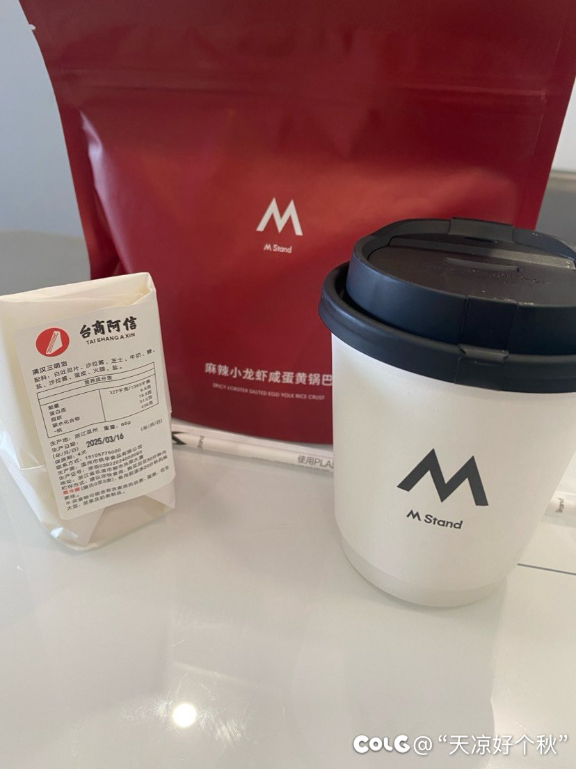 大家可以放心，吃上了1