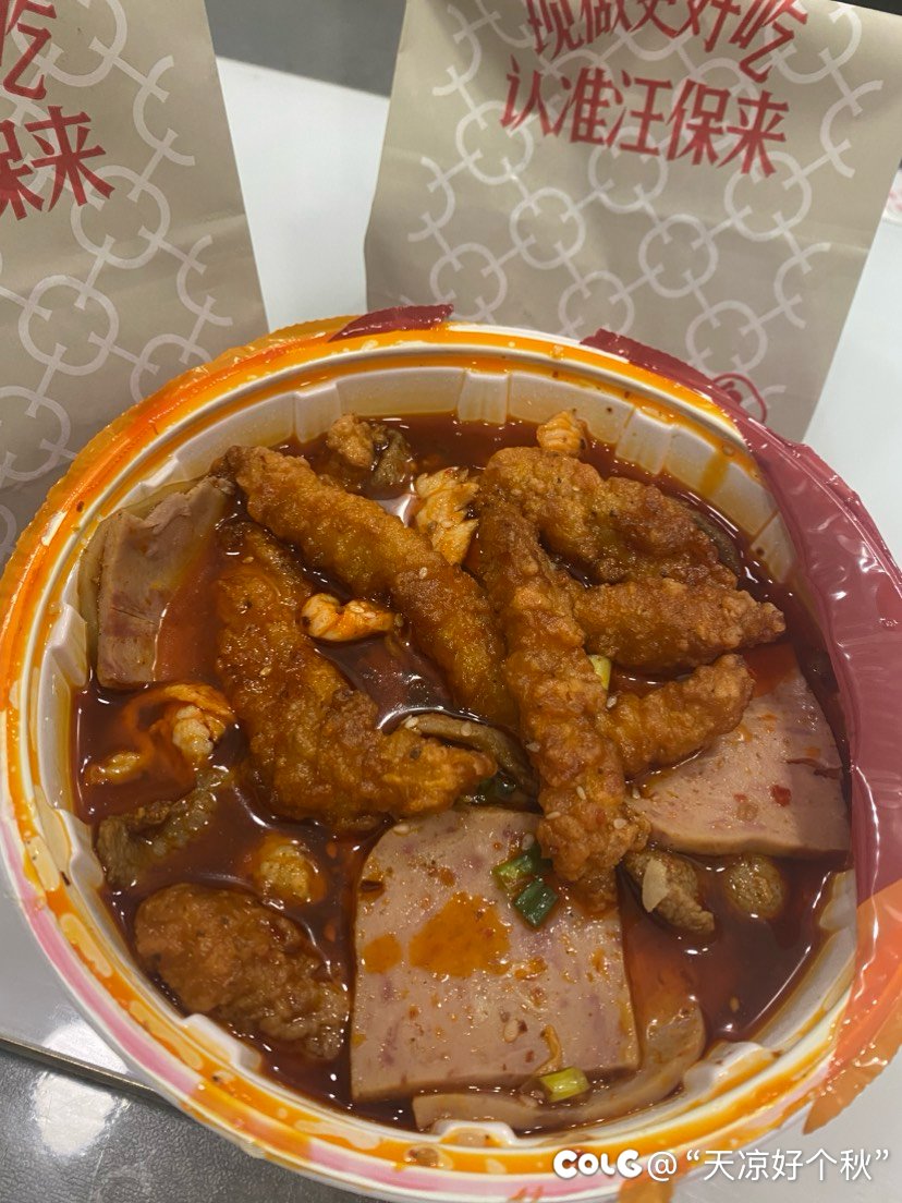 机智地把外卖点到了家里2