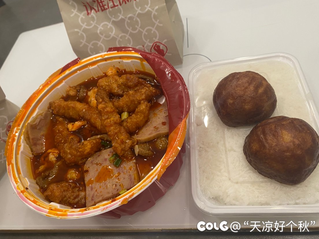 机智地把外卖点到了家里3