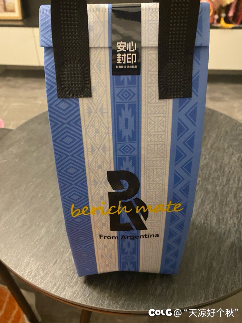 梅西就爱喝这玩意儿？1