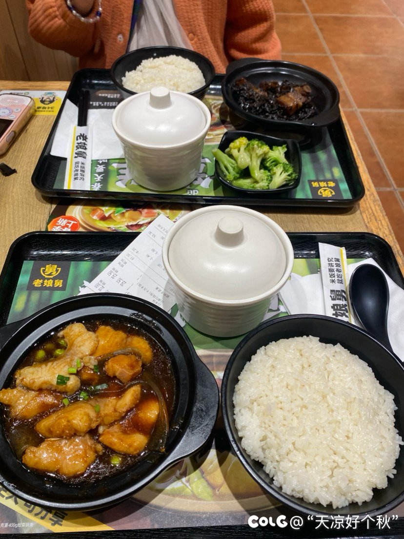 今天碳水日放纵下2