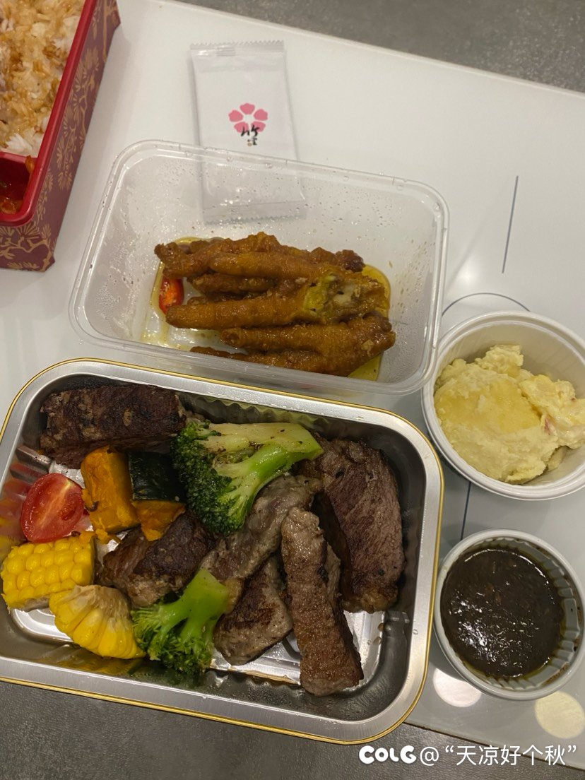 今天碳水日放纵下4