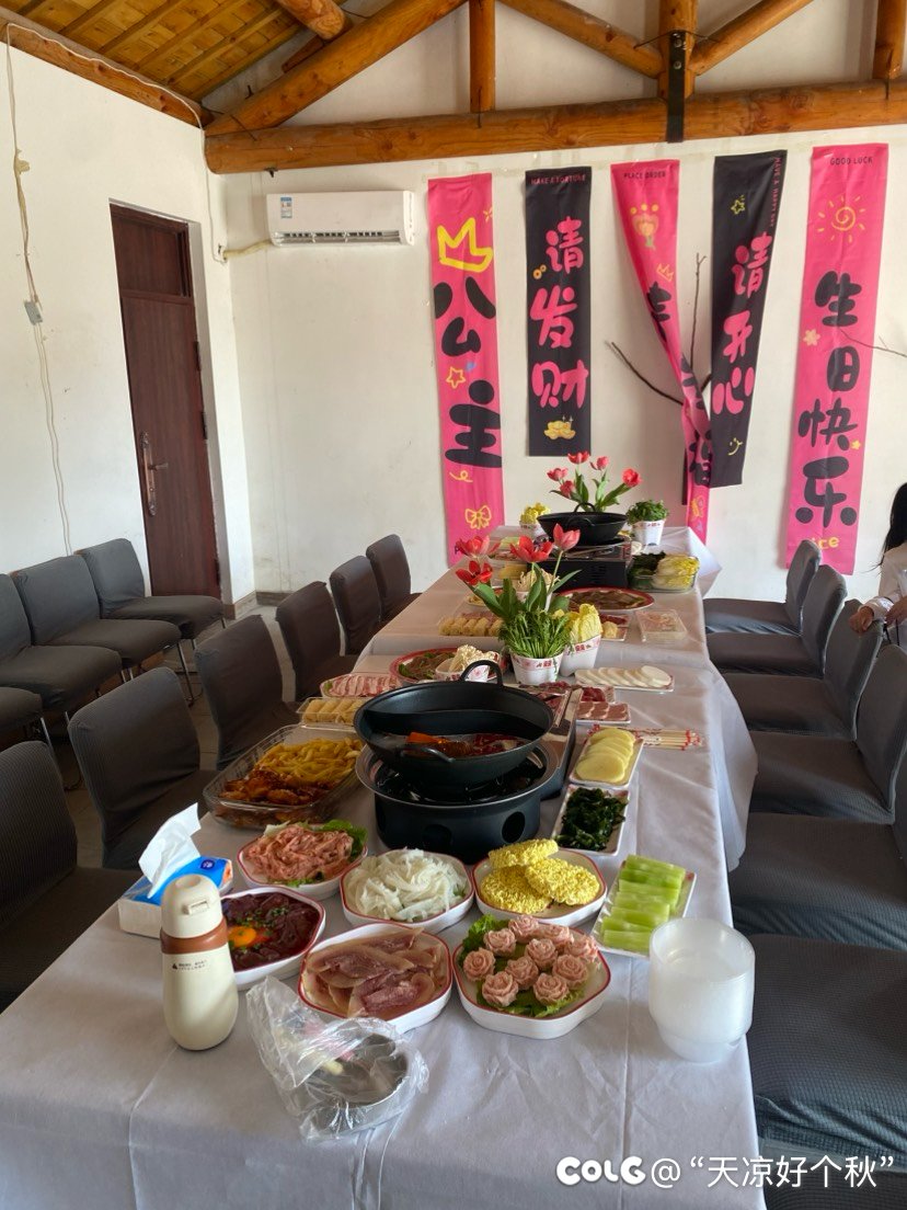 干女儿的庆生局2