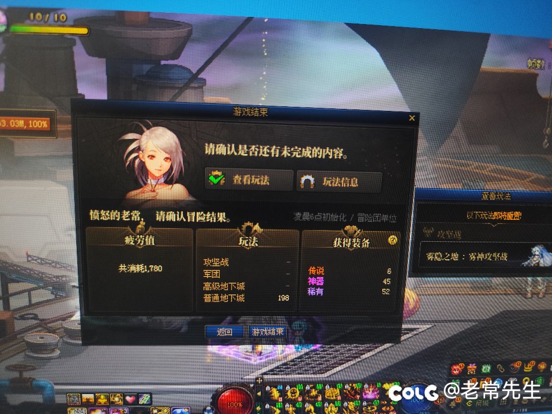 黑出天际！1