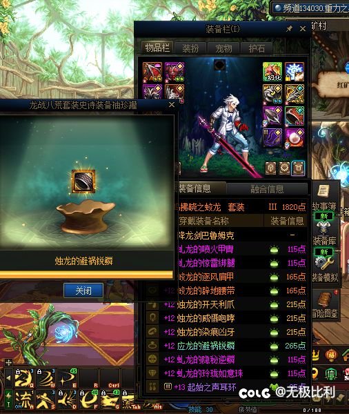 你还愿意买罐子给大号开吗2