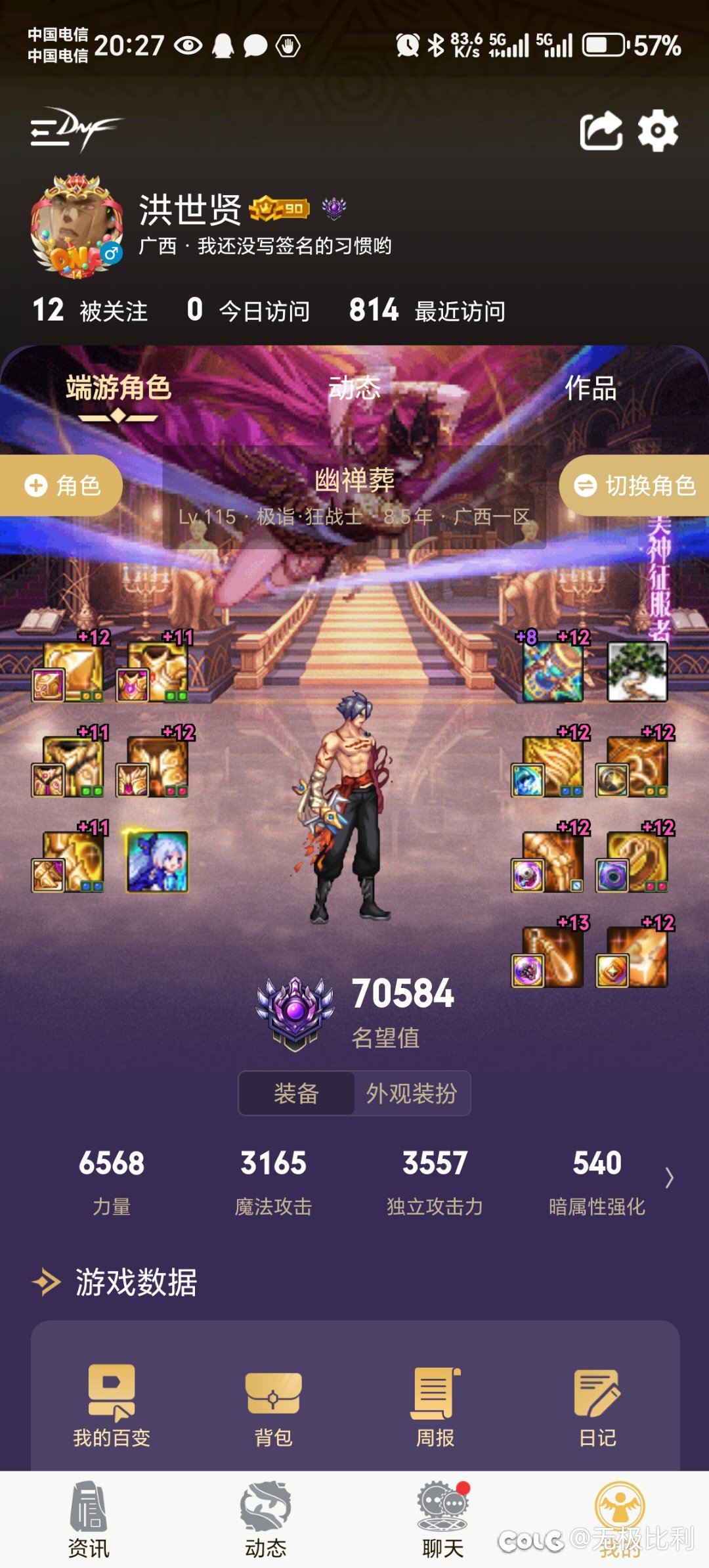 回归一个月的进度1