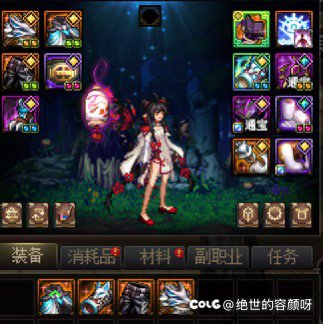 这没有装备检测？1