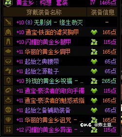 原来真的有回归buff1