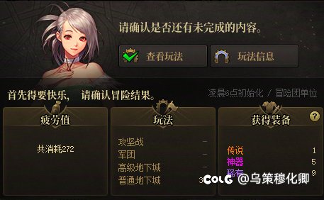 马哥儿，马哥儿，看看我2