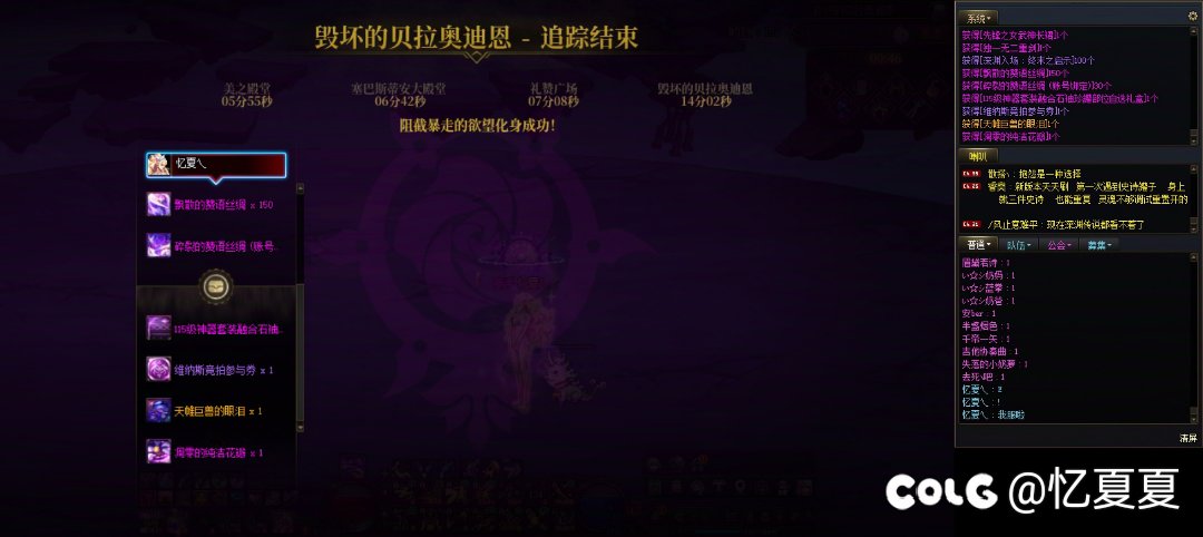 整个活，前面5.3打的，最后怪压到4.8打了14分钟2