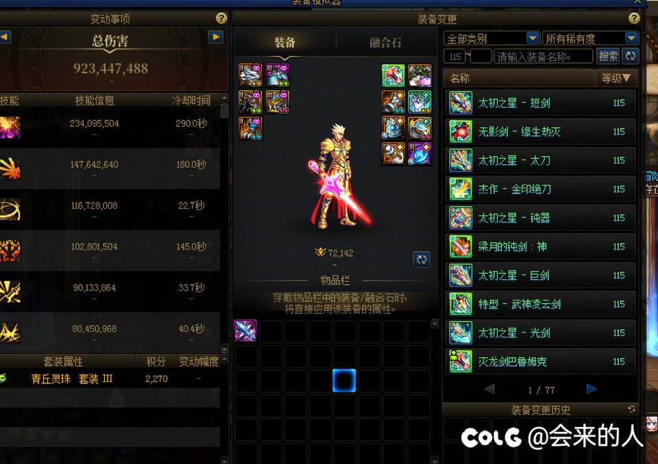 简单粗暴2