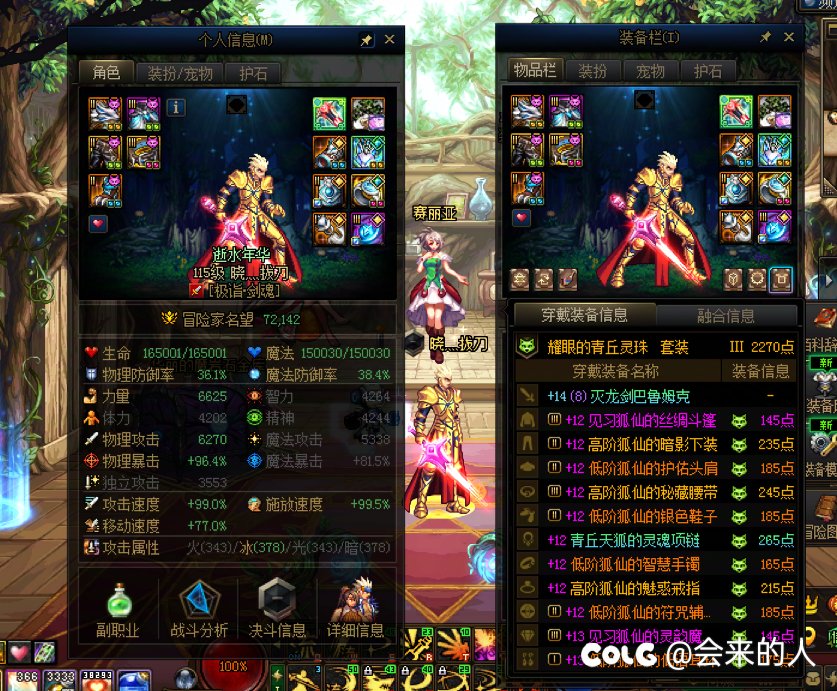 简单粗暴3