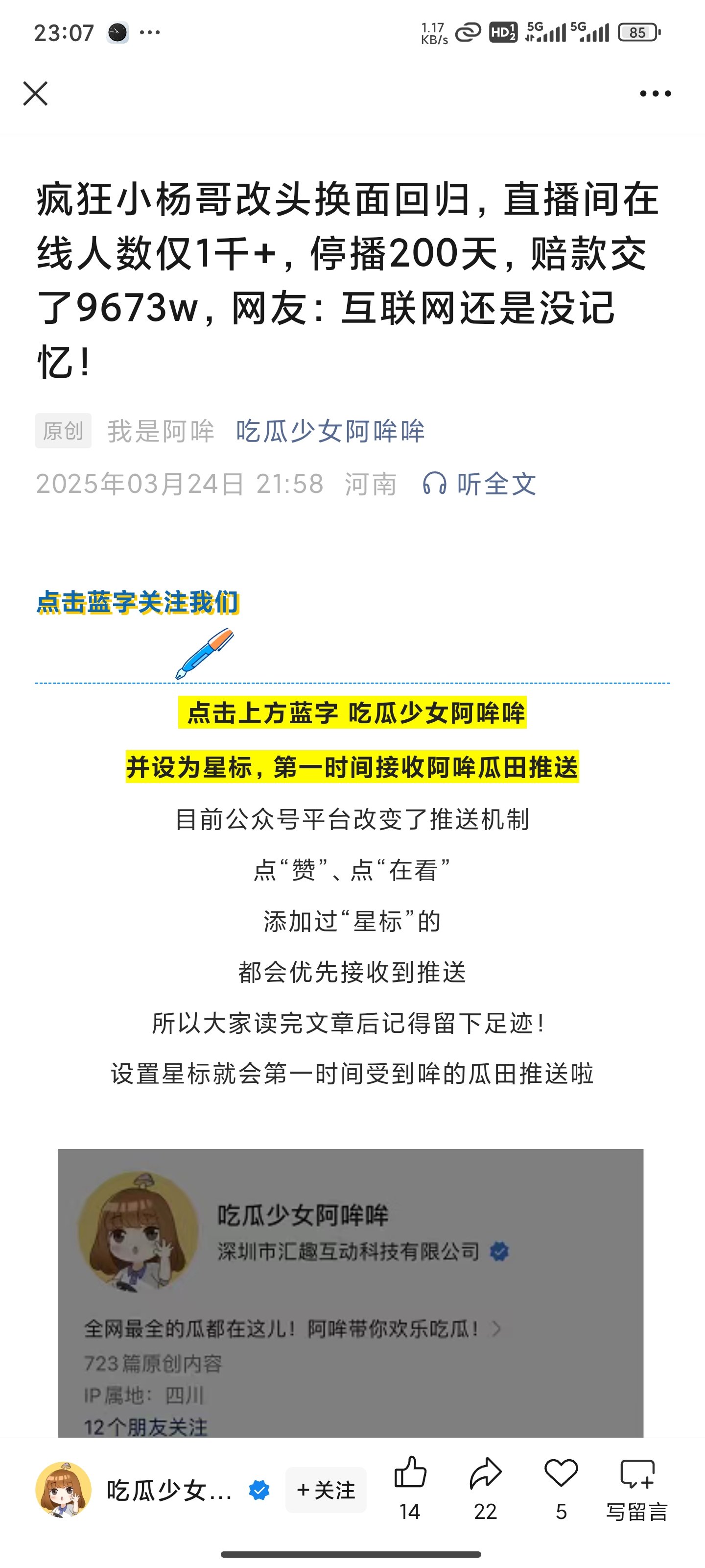 这个数字有点眼熟，细看原来是多了1