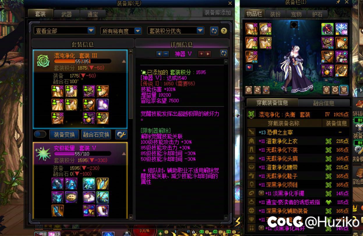难道真的要玩觉醒刺客吗1