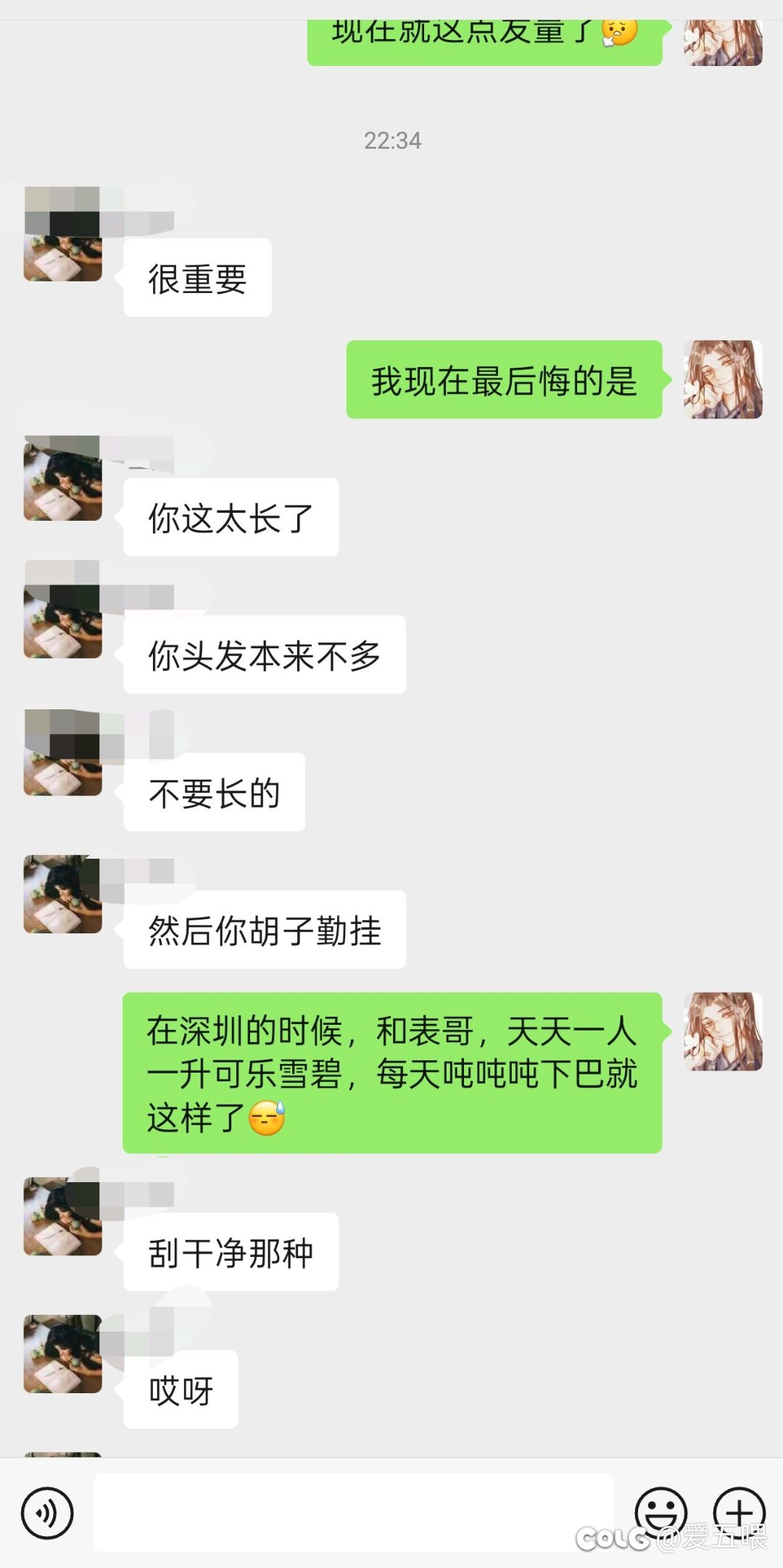 喜欢过的人教我怎么找对象1