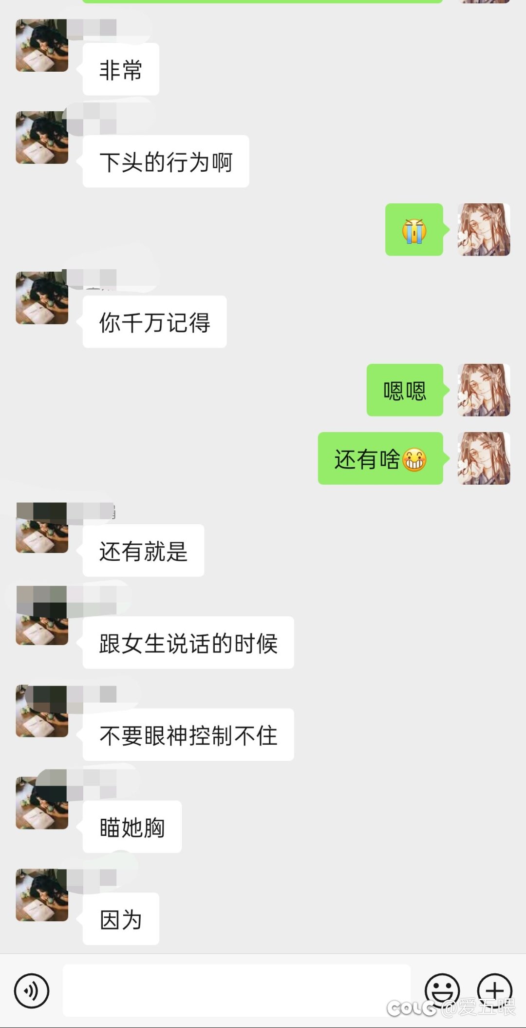 喜欢过的人教我怎么找对象2