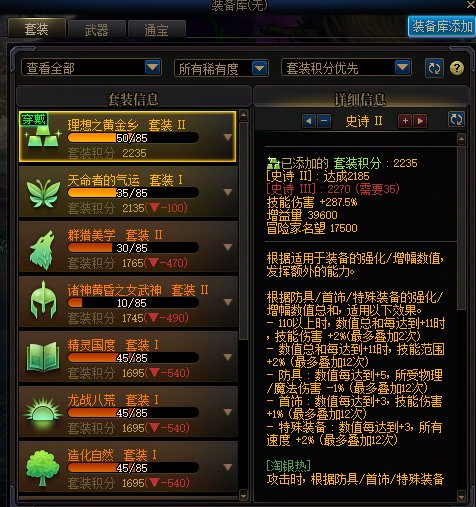 这就是通宝绝缘体吗2