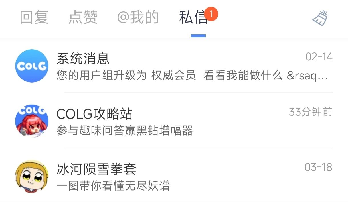 这b推送是不是有什么大病1