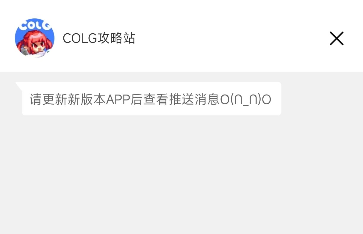 这b推送是不是有什么大病2