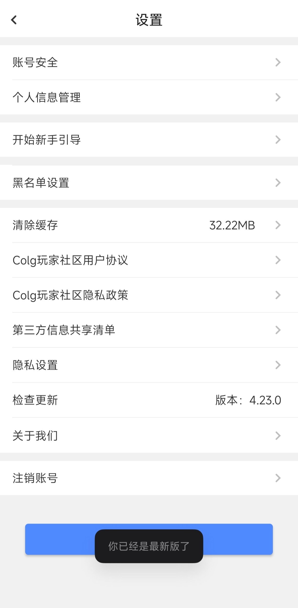 这b推送是不是有什么大病3