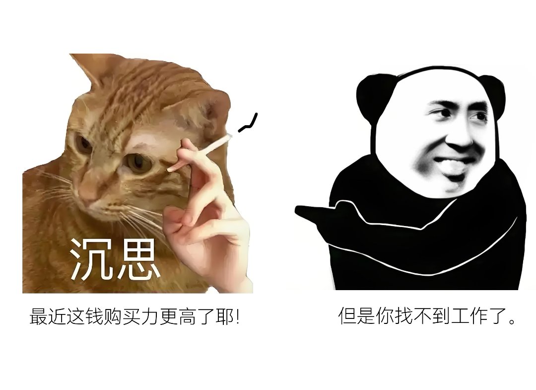 这个版本qio实很优秀的。1