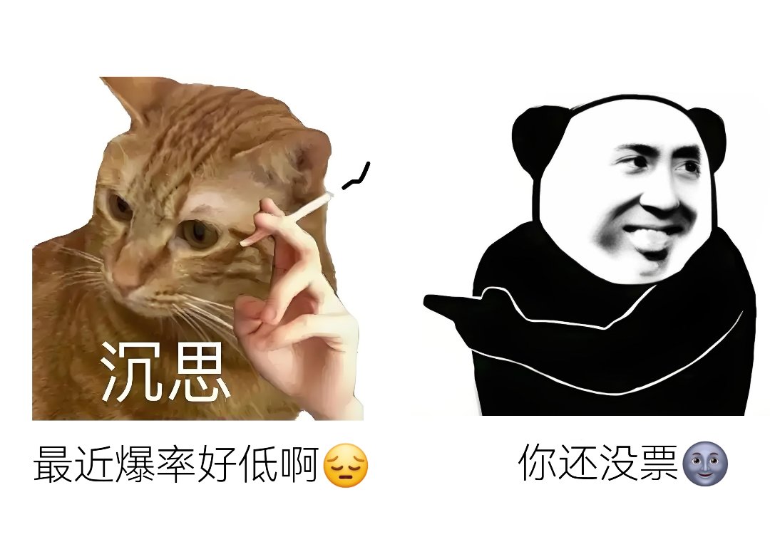 这个版本qio实很优秀的。2