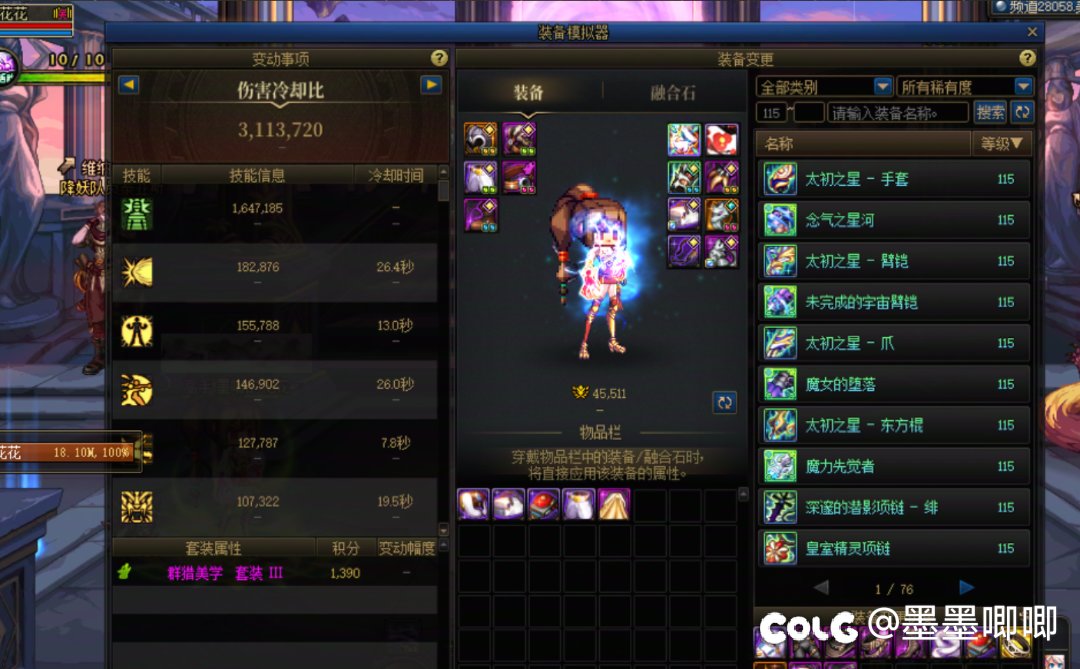 刮师傅第三弹，女气功唯一真神！2